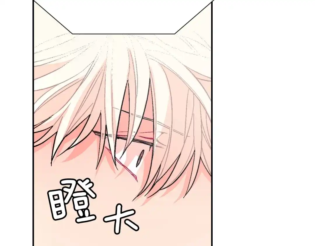 《甜蜜的男子》第60话 他是故意的！ 第22页