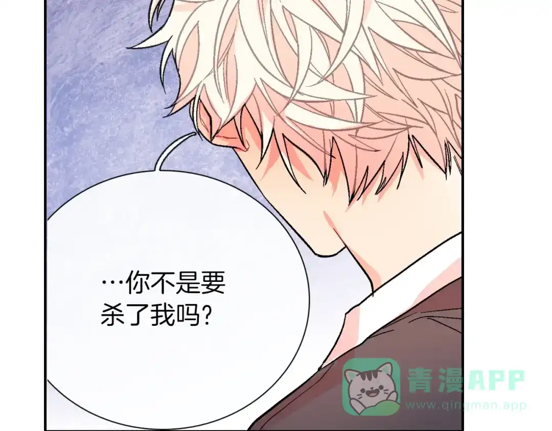 《甜蜜的男子》第60话 他是故意的！ 第46页