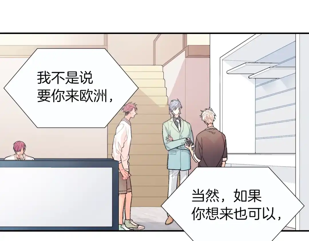 《甜蜜的男子》第60话 他是故意的！ 第43页