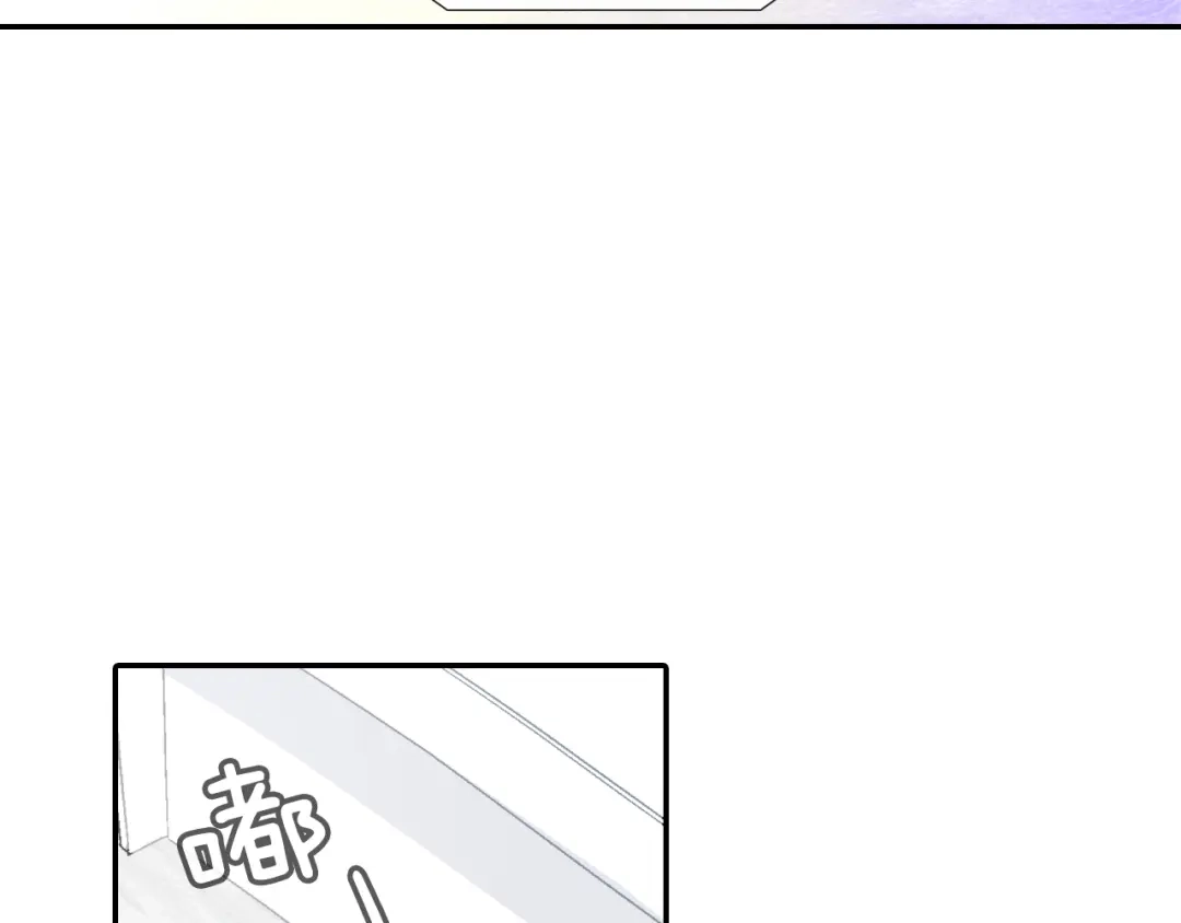 《甜蜜的男子》第60话 他是故意的！ 第59页