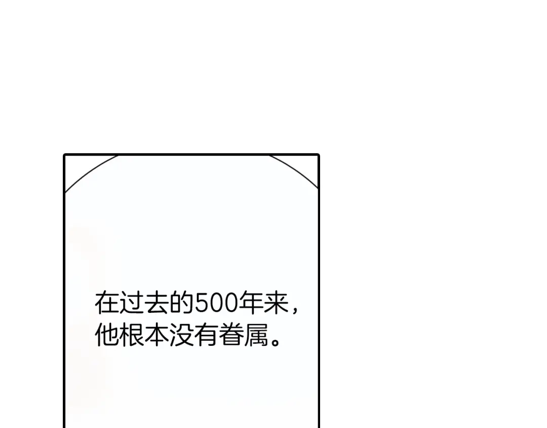 《甜蜜的男子》第60话 他是故意的！ 第89页