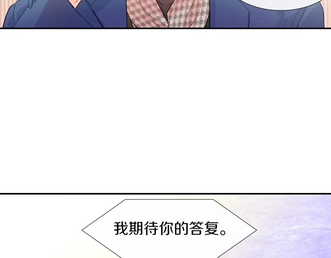 《甜蜜的男子》第60话 他是故意的！ 第58页