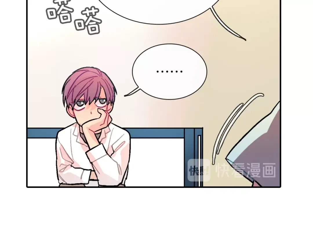 《甜蜜的男子》第60话 他是故意的！ 第83页