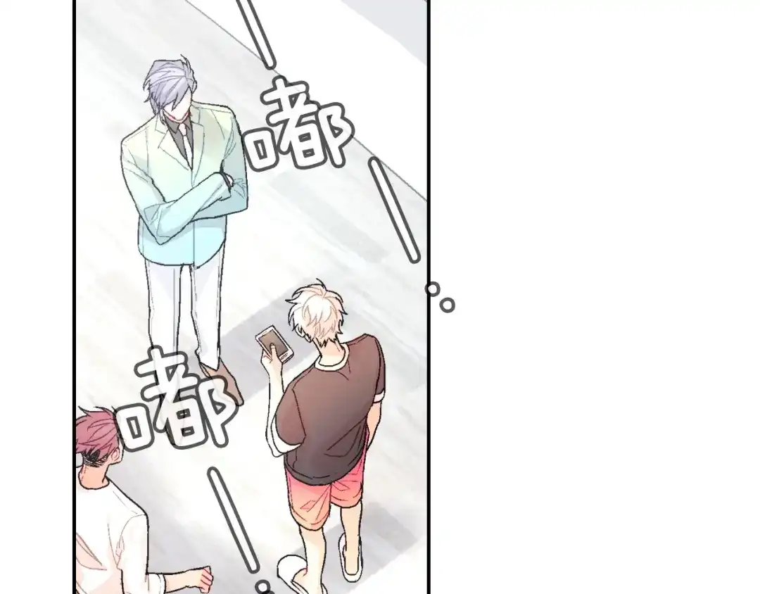 《甜蜜的男子》第60话 他是故意的！ 第60页