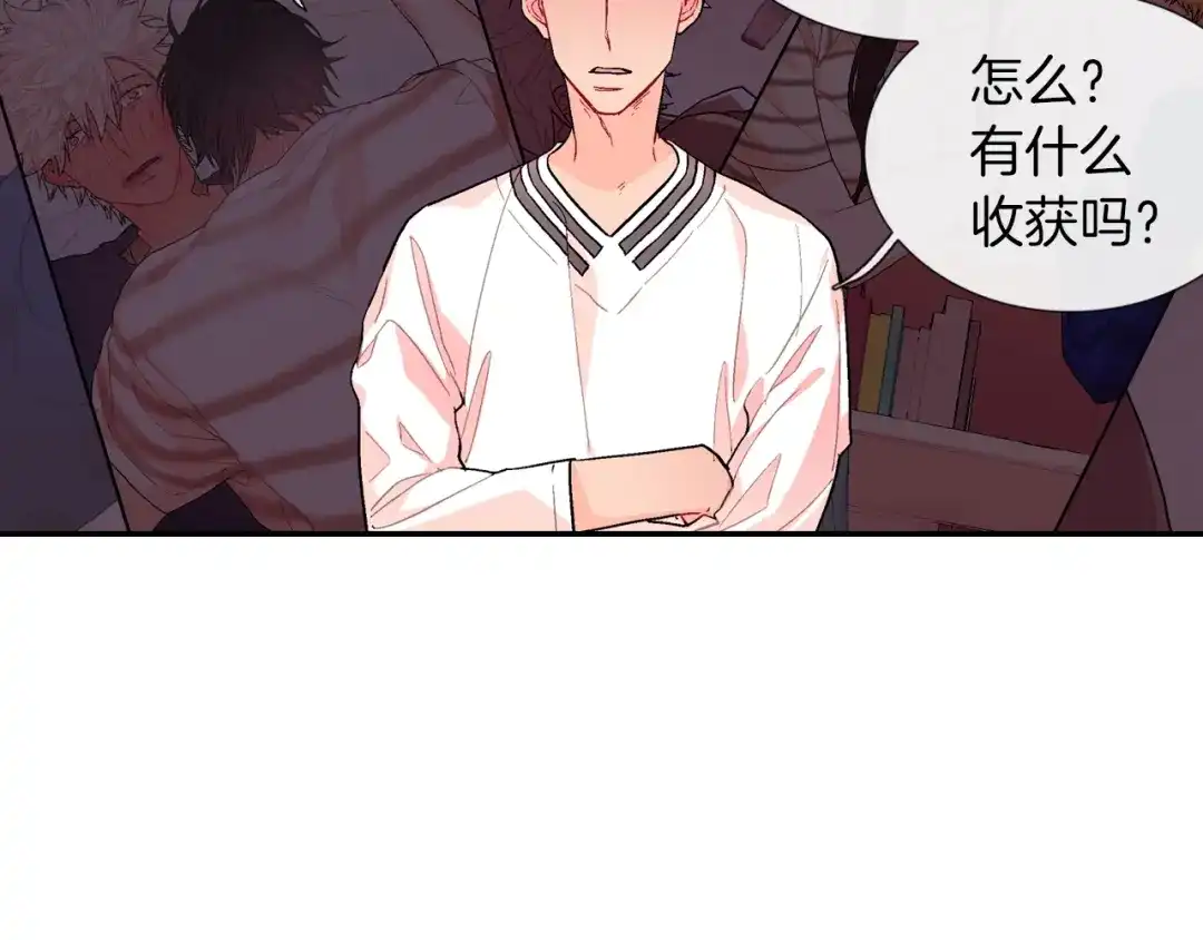 《甜蜜的男子》第60话 他是故意的！ 第117页