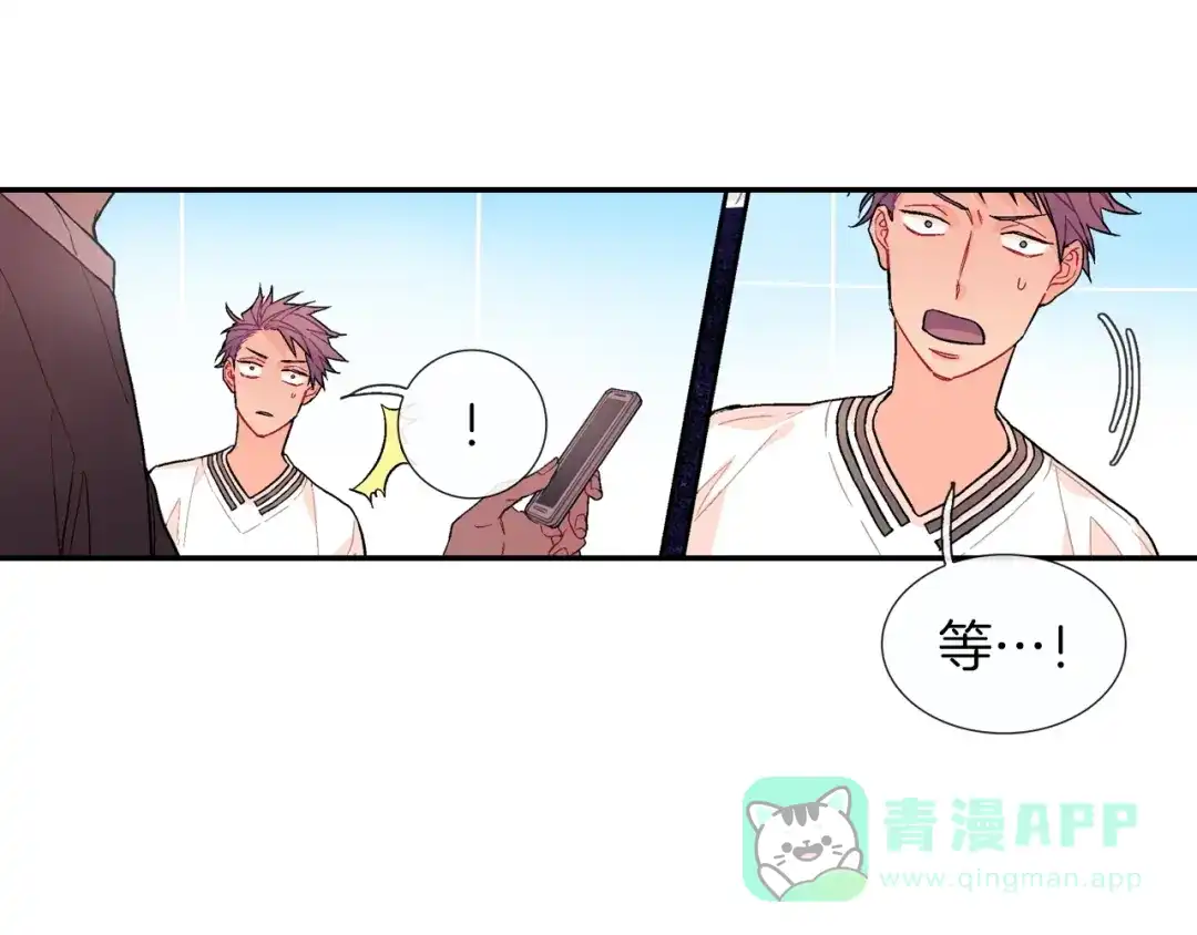 《甜蜜的男子》第60话 他是故意的！ 第41页