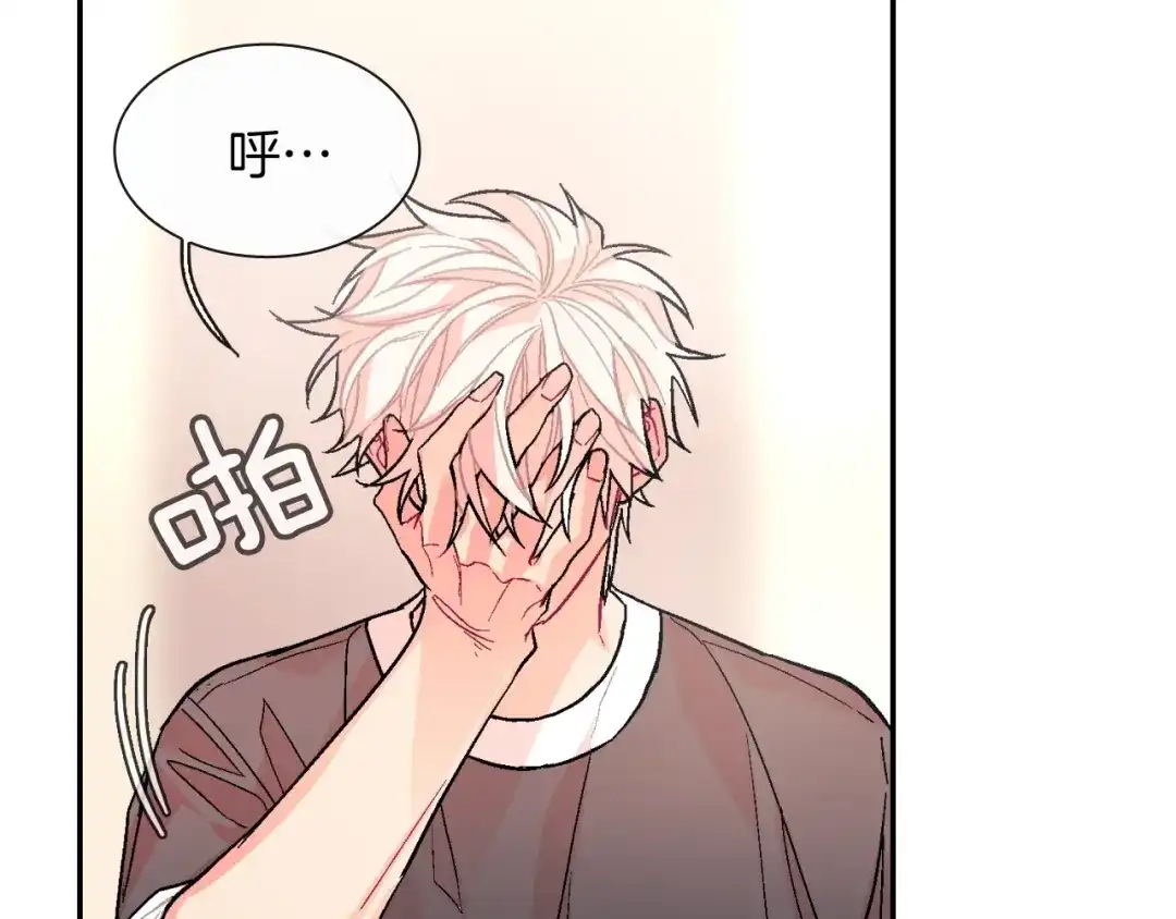 《甜蜜的男子》第60话 他是故意的！ 第72页