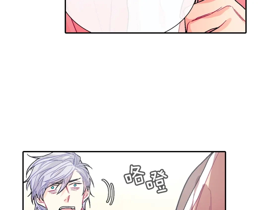《甜蜜的男子》第60话 他是故意的！ 第80页