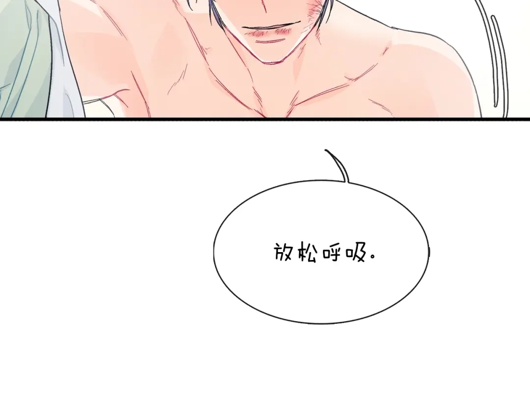 《甜蜜的男子》第60话 他是故意的！ 第120页