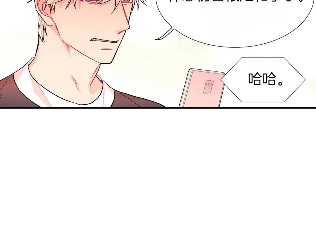 《甜蜜的男子》第60话 他是故意的！ 第18页