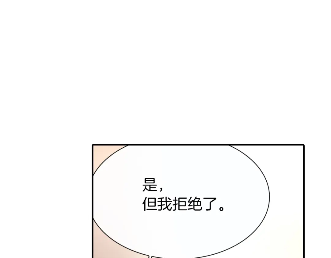 《甜蜜的男子》第60话 他是故意的！ 第98页