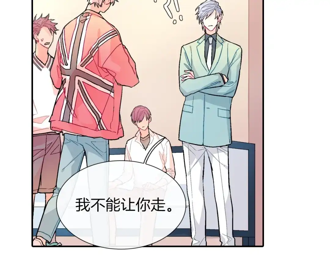 《甜蜜的男子》第60话 他是故意的！ 第77页