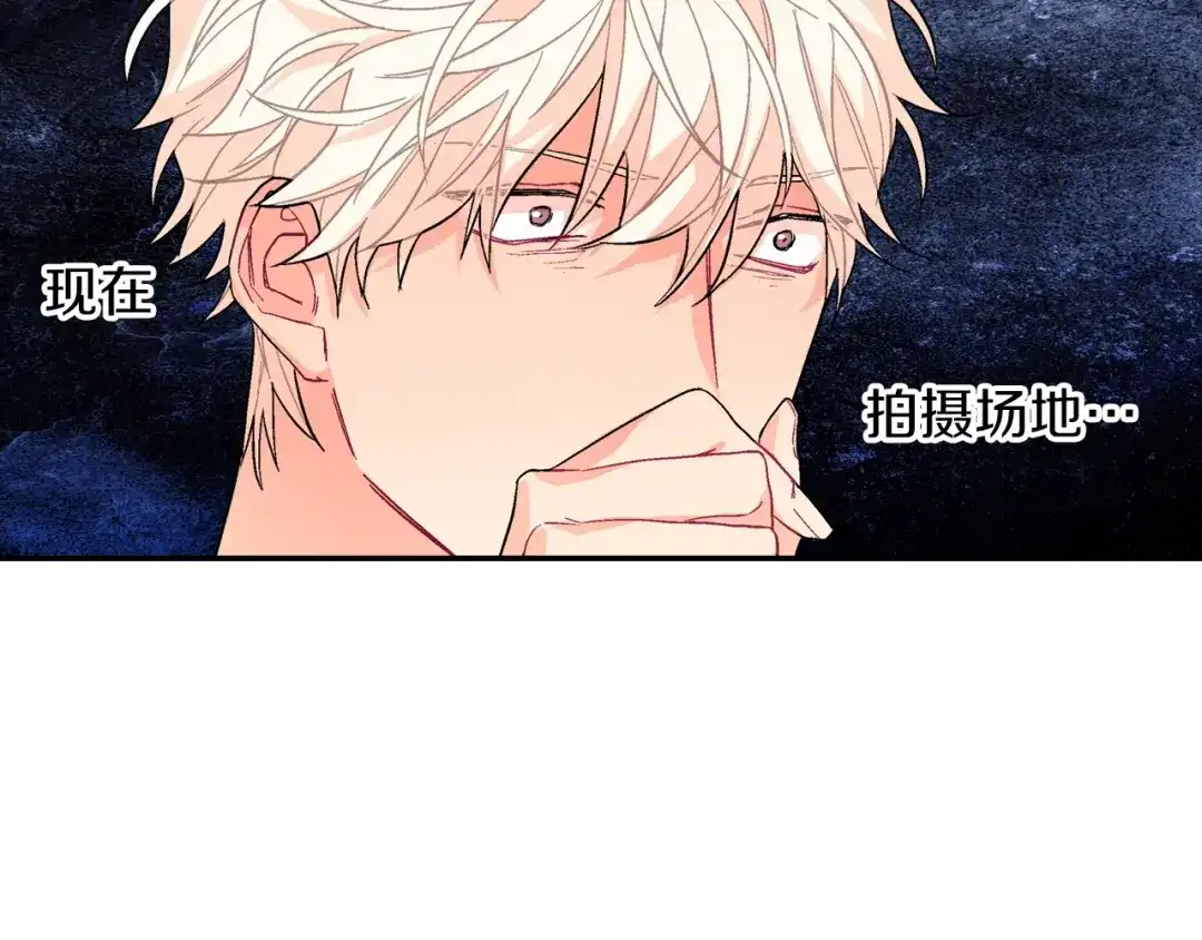 《甜蜜的男子》第60话 他是故意的！ 第27页
