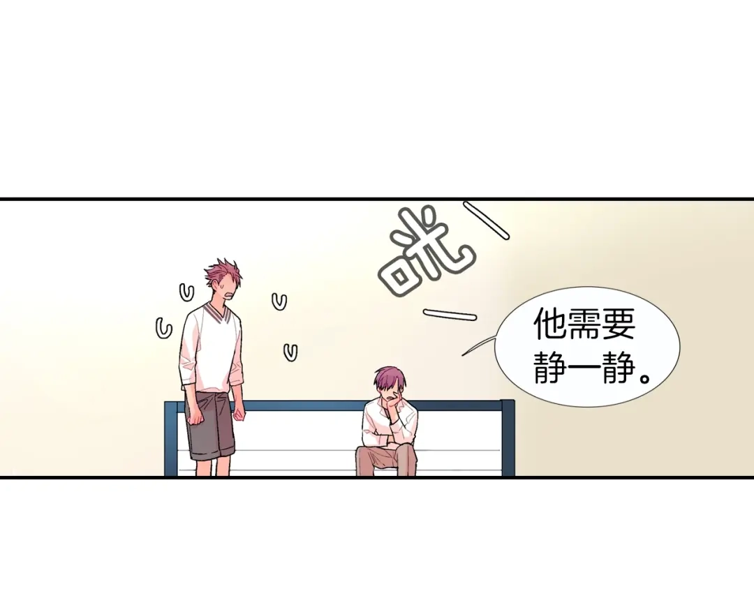 《甜蜜的男子》第60话 他是故意的！ 第84页