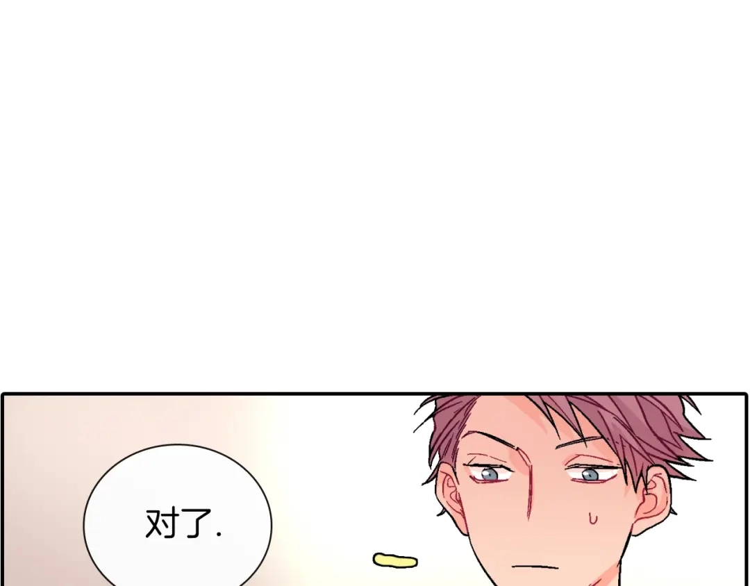 《甜蜜的男子》第60话 他是故意的！ 第110页