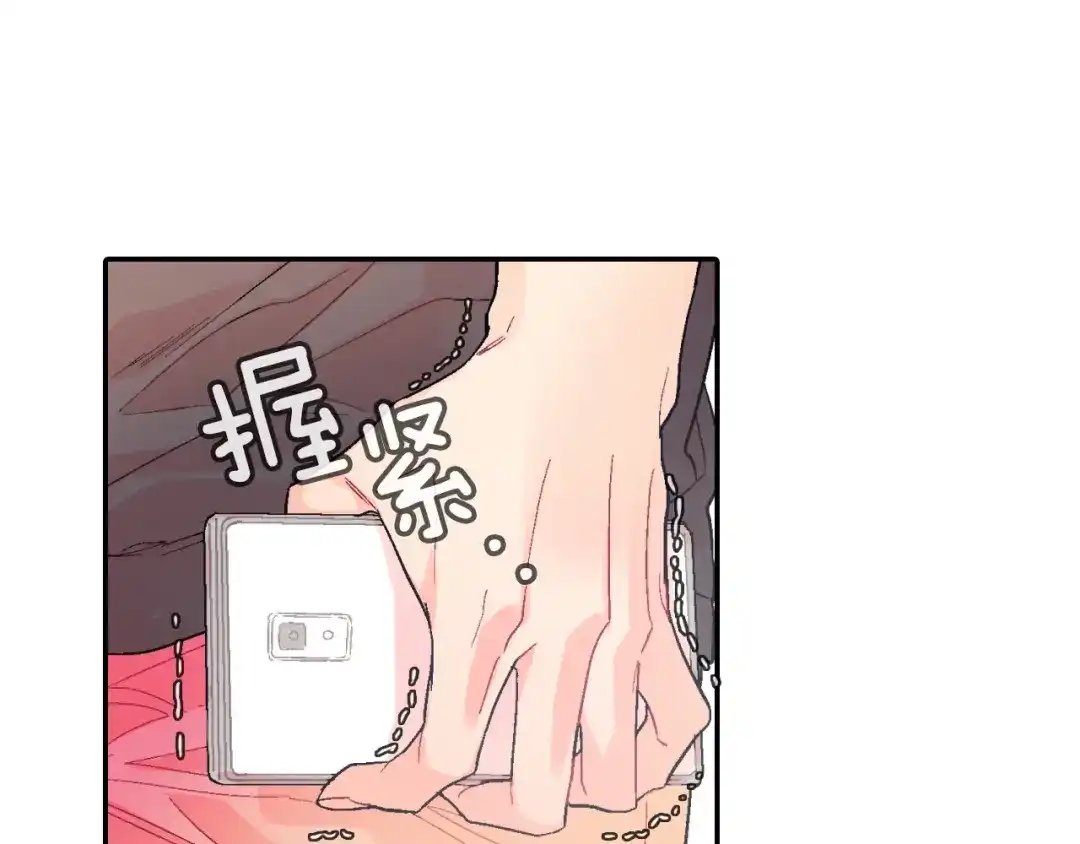 《甜蜜的男子》第60话 他是故意的！ 第67页
