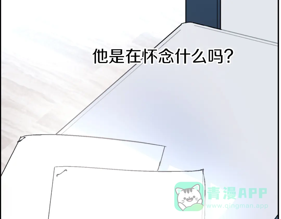 《甜蜜的男子》第60话 他是故意的！ 第126页
