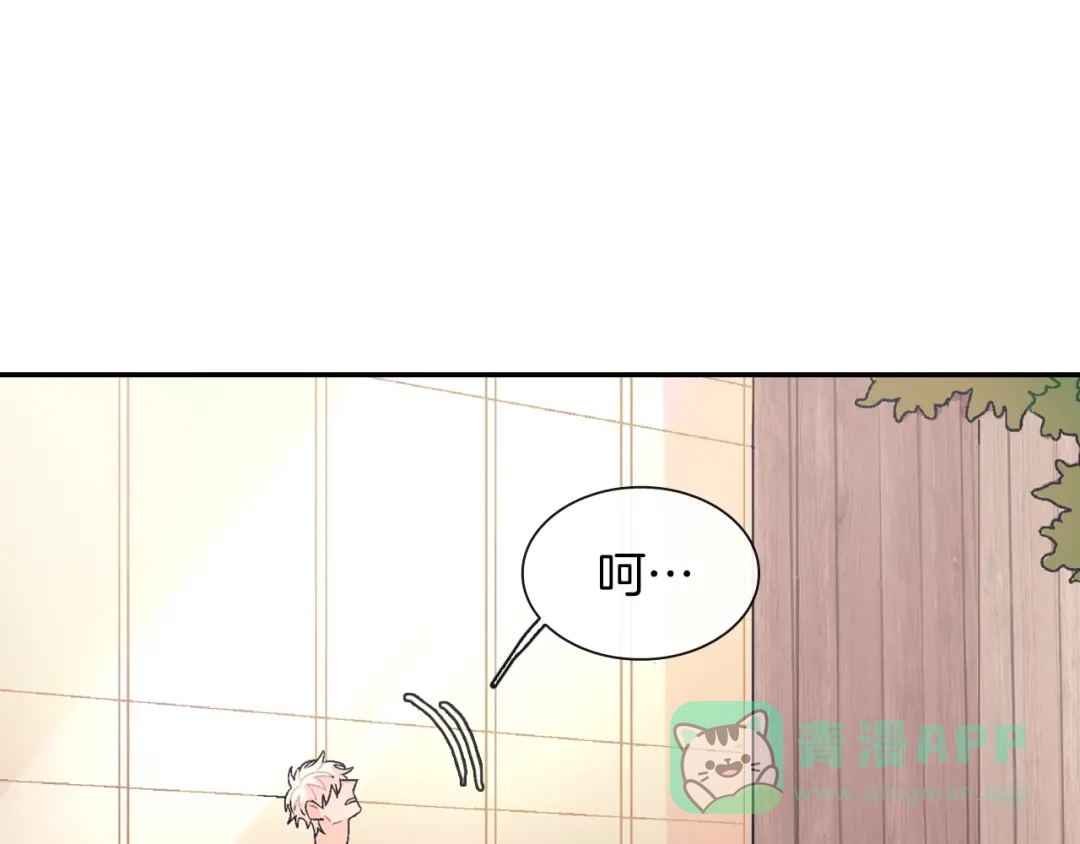 《甜蜜的男子》第61话 我们去偷袭吧 第86页
