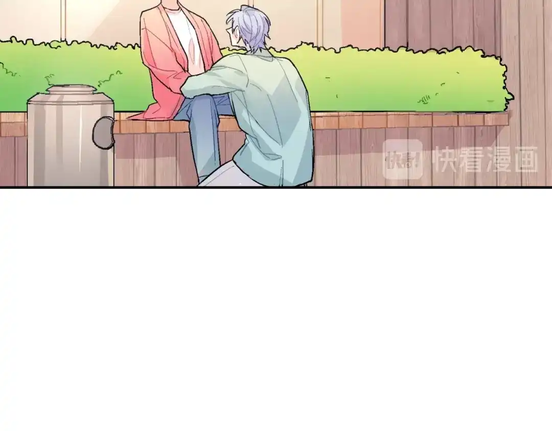 《甜蜜的男子》第61话 我们去偷袭吧 第87页