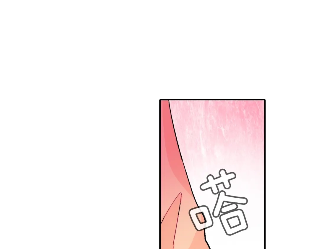 《甜蜜的男子》第61话 我们去偷袭吧 第10页