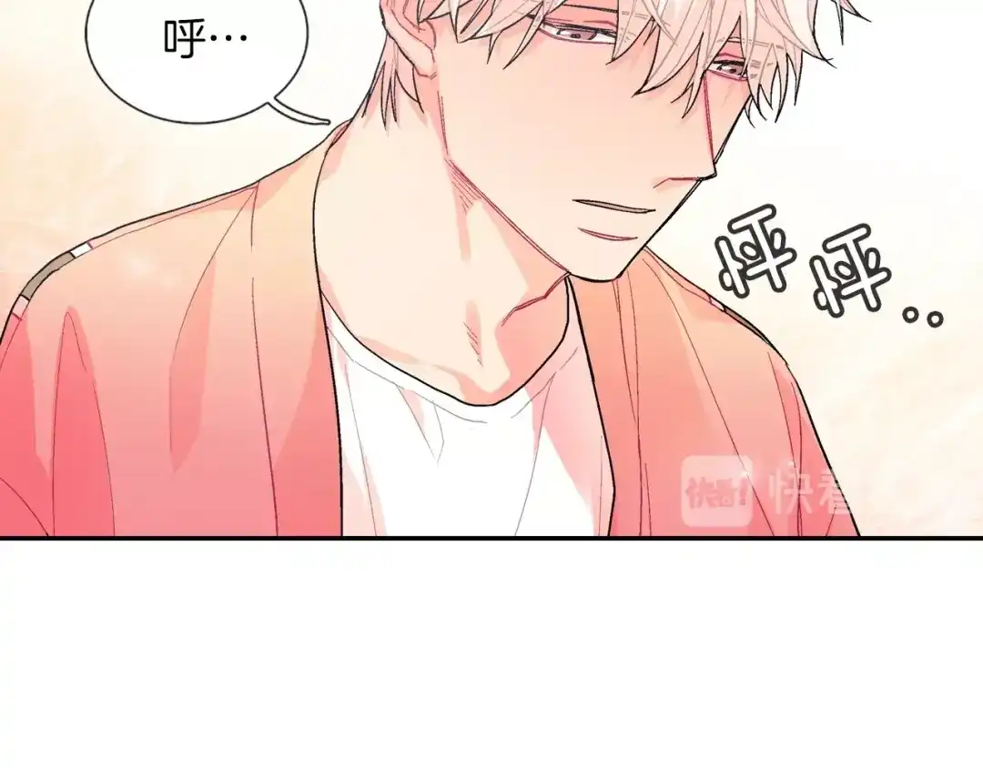 《甜蜜的男子》第61话 我们去偷袭吧 第52页