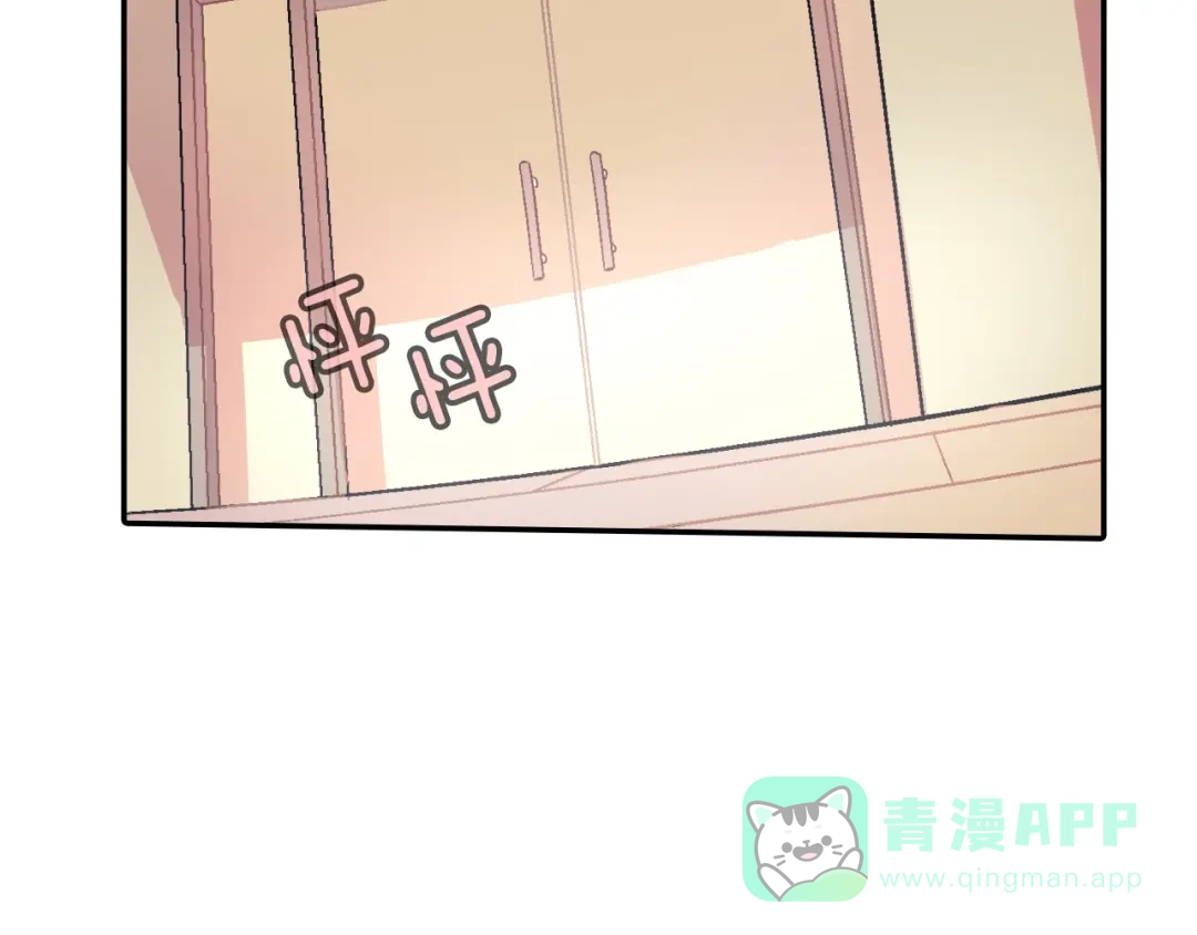 《甜蜜的男子》第61话 我们去偷袭吧 第26页