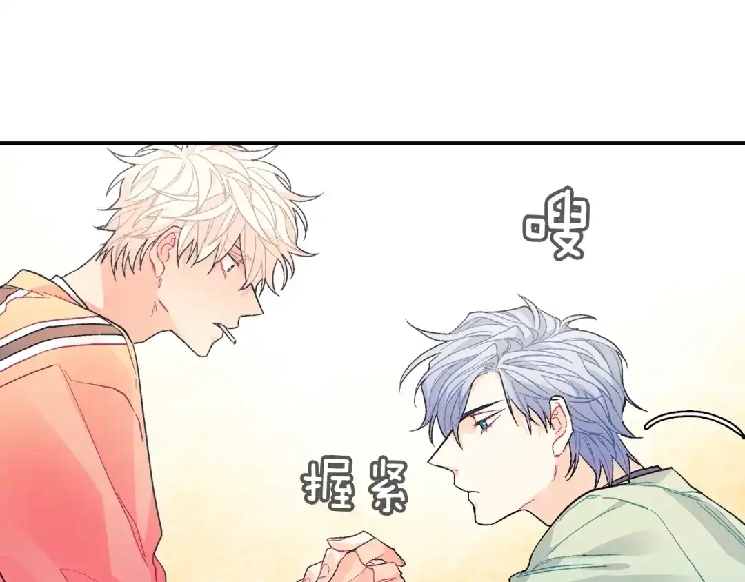 《甜蜜的男子》第61话 我们去偷袭吧 第38页