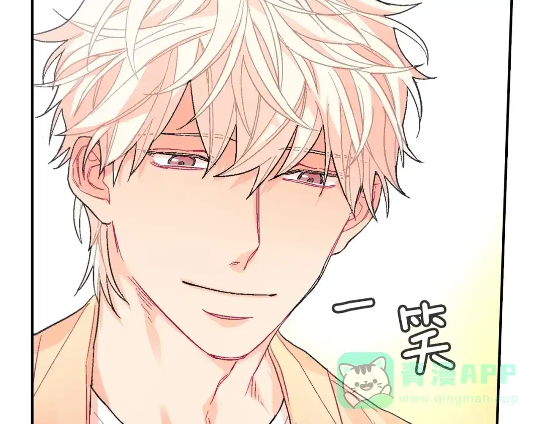《甜蜜的男子》第61话 我们去偷袭吧 第106页