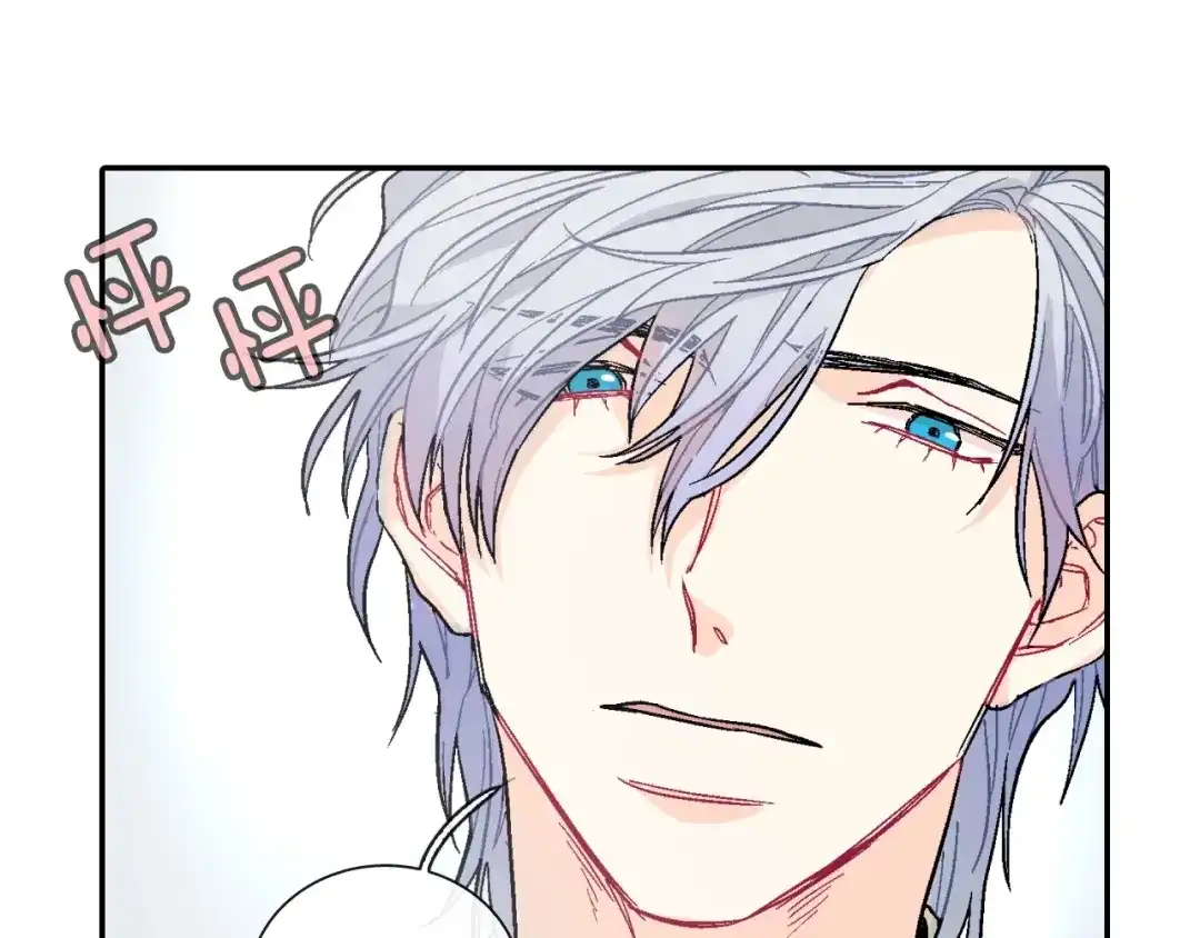 《甜蜜的男子》第61话 我们去偷袭吧 第17页
