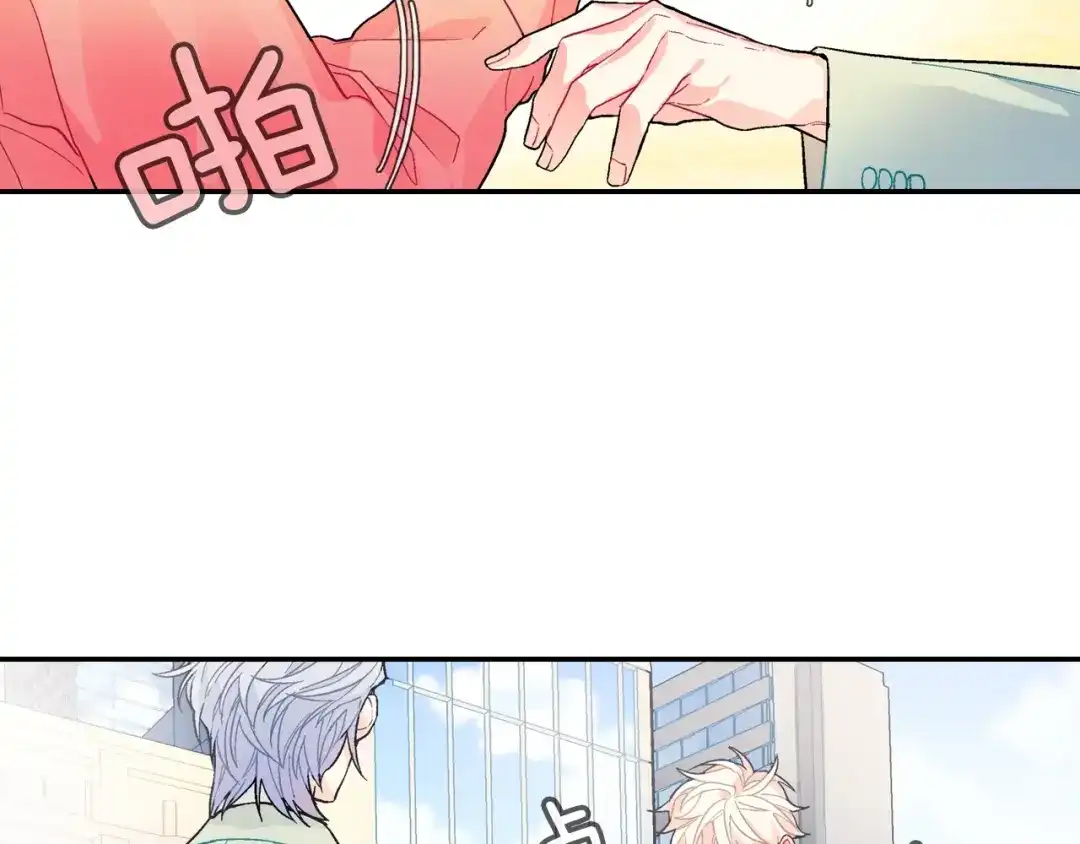 《甜蜜的男子》第61话 我们去偷袭吧 第19页
