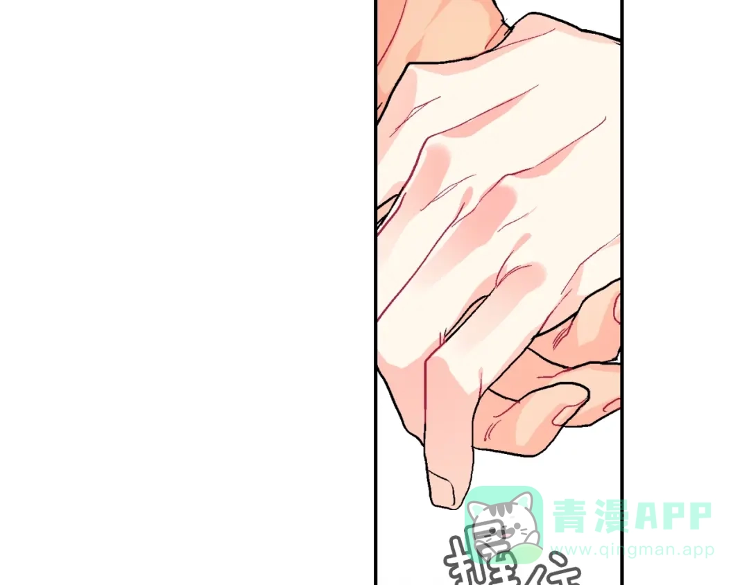 《甜蜜的男子》第61话 我们去偷袭吧 第11页