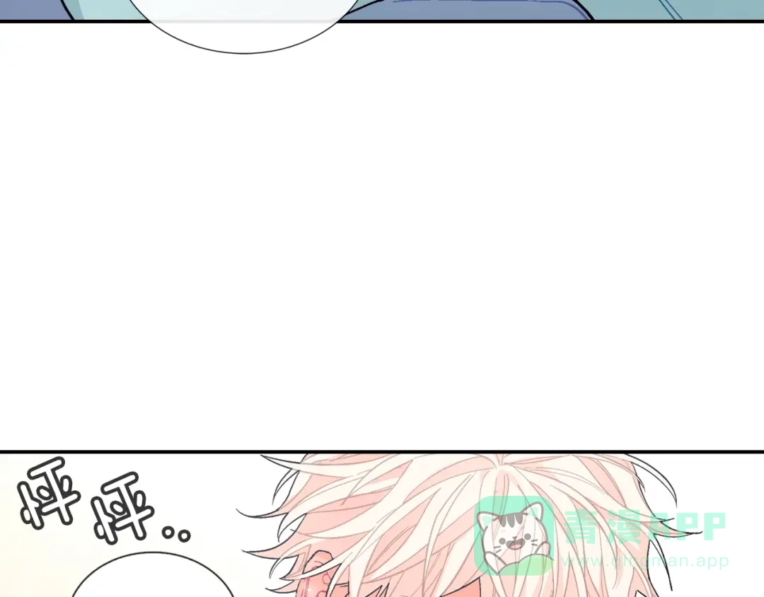 《甜蜜的男子》第61话 我们去偷袭吧 第51页
