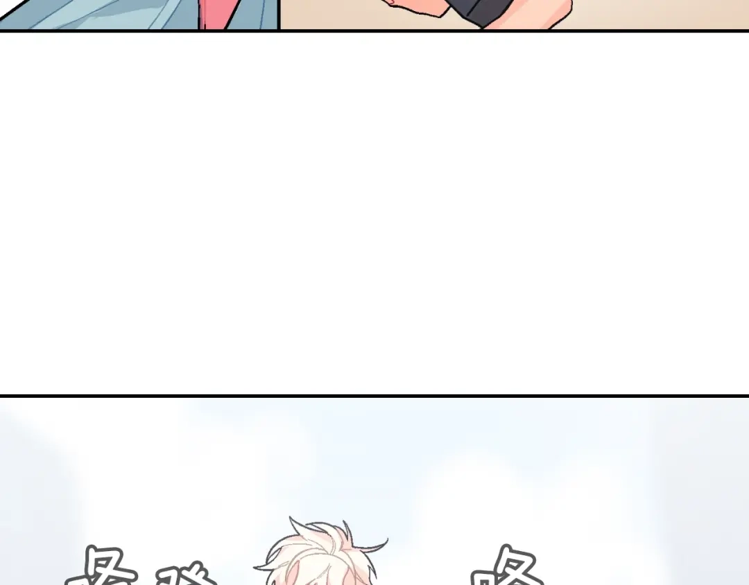《甜蜜的男子》第61话 我们去偷袭吧 第8页