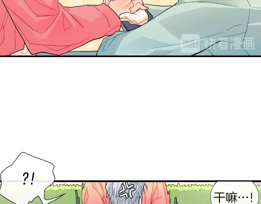 《甜蜜的男子》第61话 我们去偷袭吧 第39页