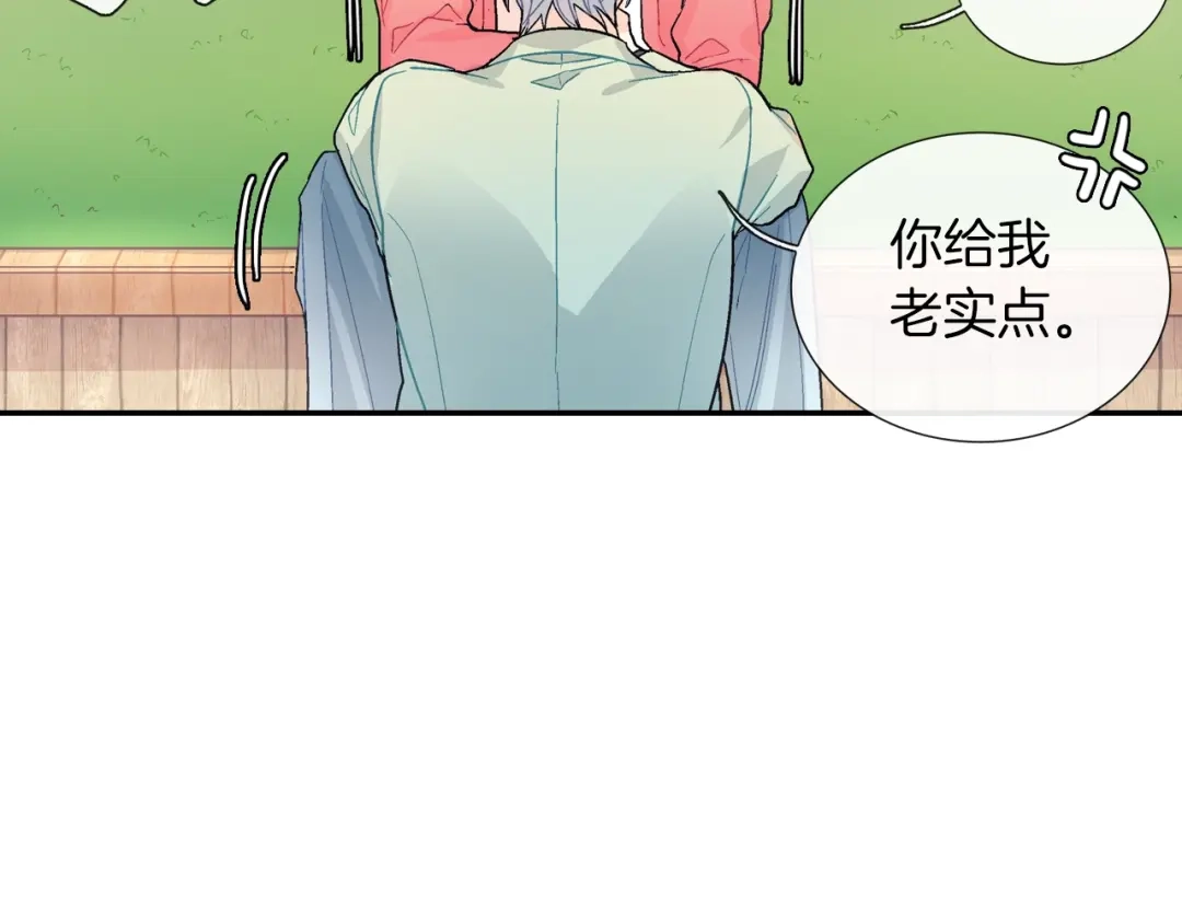 《甜蜜的男子》第61话 我们去偷袭吧 第40页