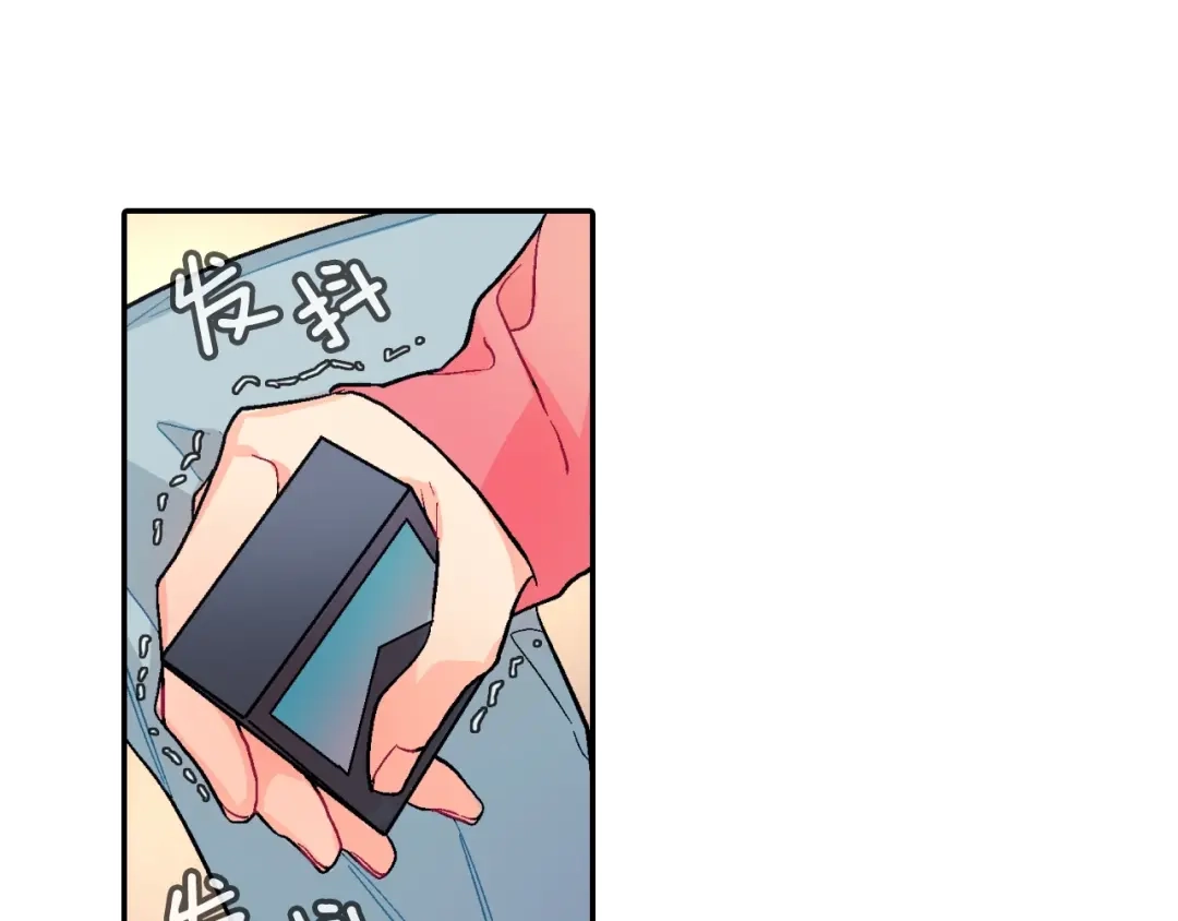 《甜蜜的男子》第61话 我们去偷袭吧 第32页