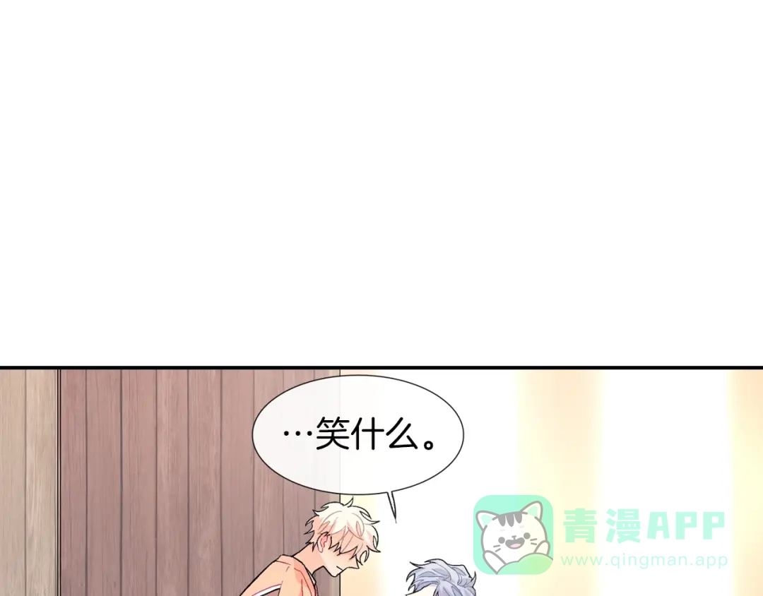 《甜蜜的男子》第61话 我们去偷袭吧 第111页