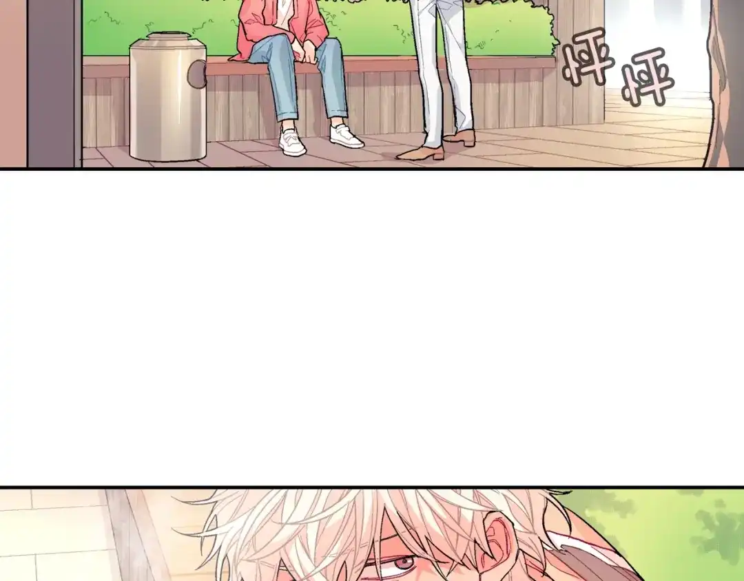 《甜蜜的男子》第61话 我们去偷袭吧 第29页