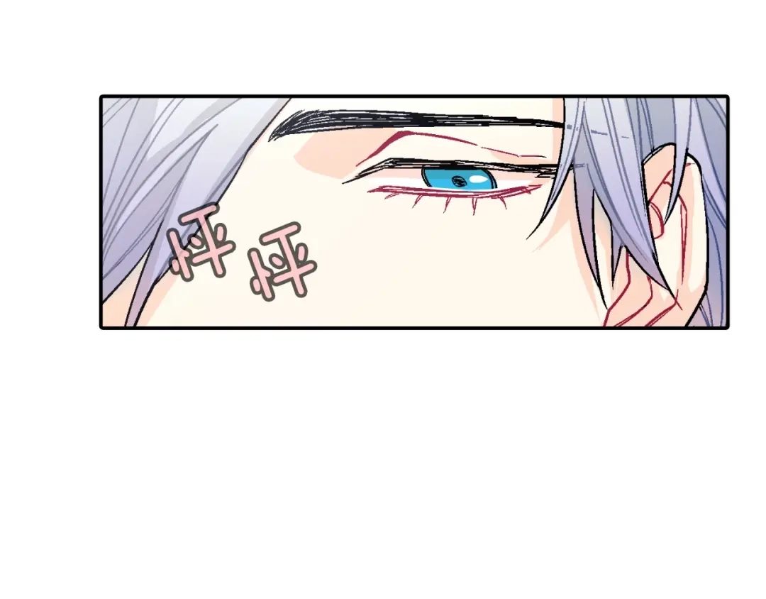 《甜蜜的男子》第61话 我们去偷袭吧 第27页