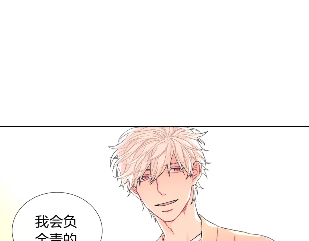 《甜蜜的男子》第61话 我们去偷袭吧 第114页