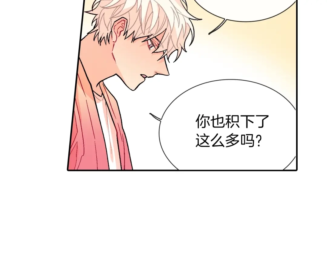《甜蜜的男子》第61话 我们去偷袭吧 第82页
