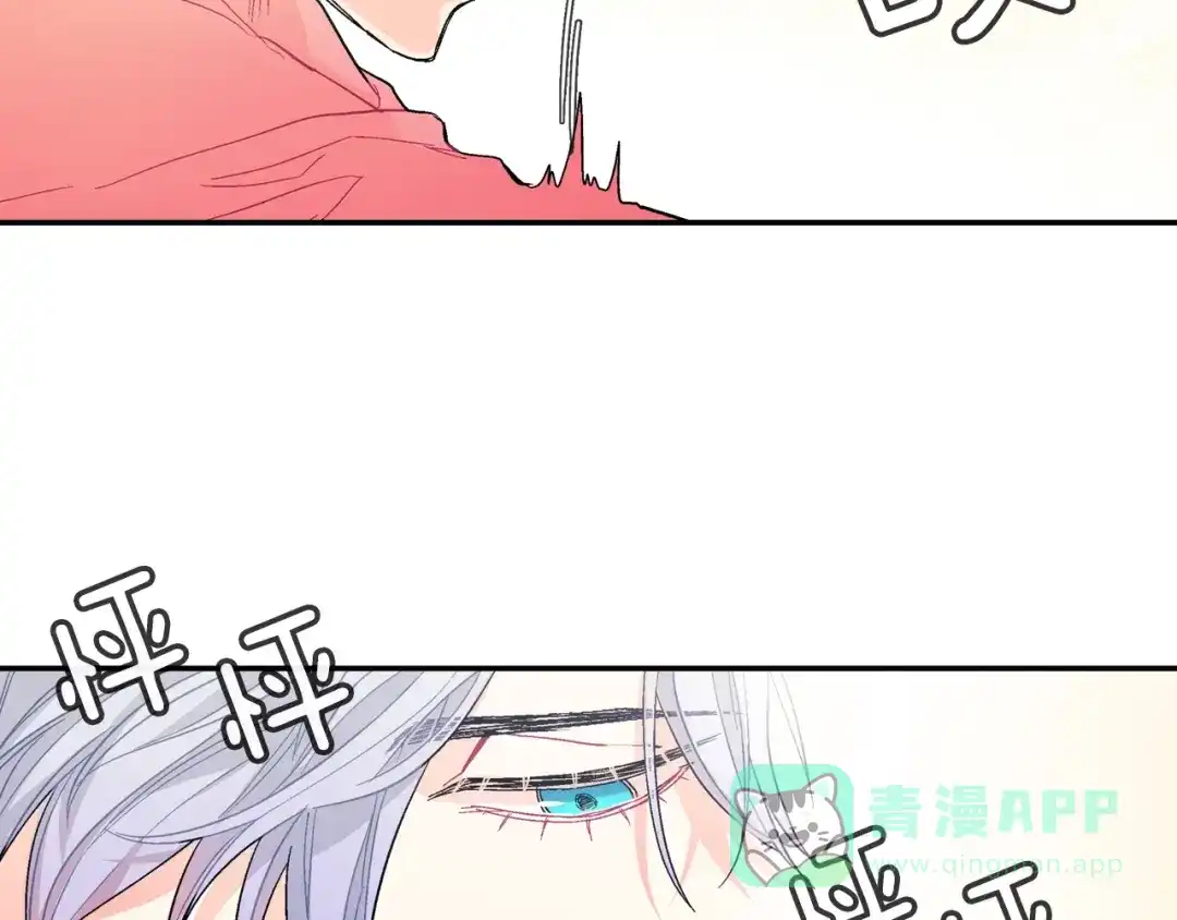 《甜蜜的男子》第62话 因为他有我 第81页