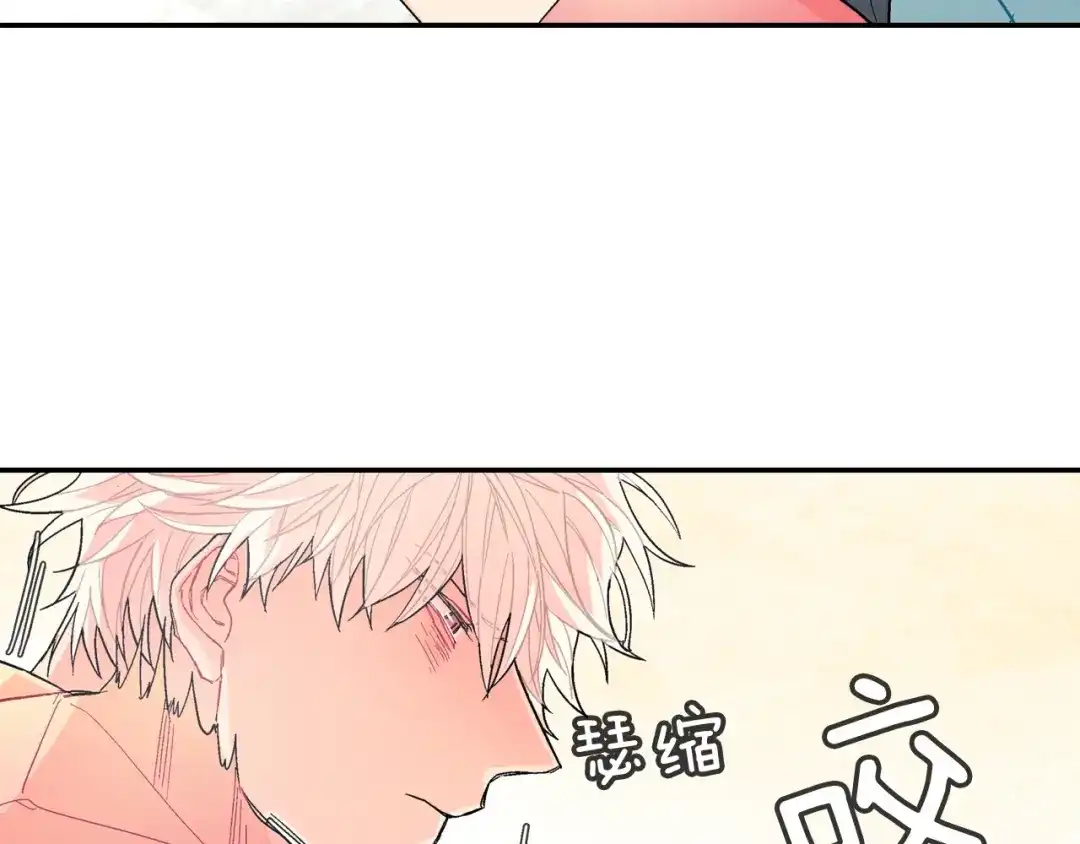《甜蜜的男子》第62话 因为他有我 第80页