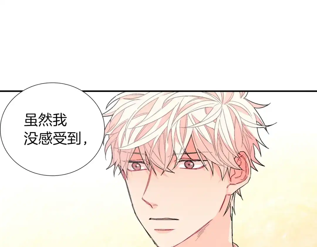 《甜蜜的男子》第62话 因为他有我 第50页