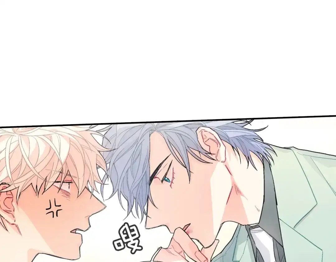 《甜蜜的男子》第62话 因为他有我 第85页