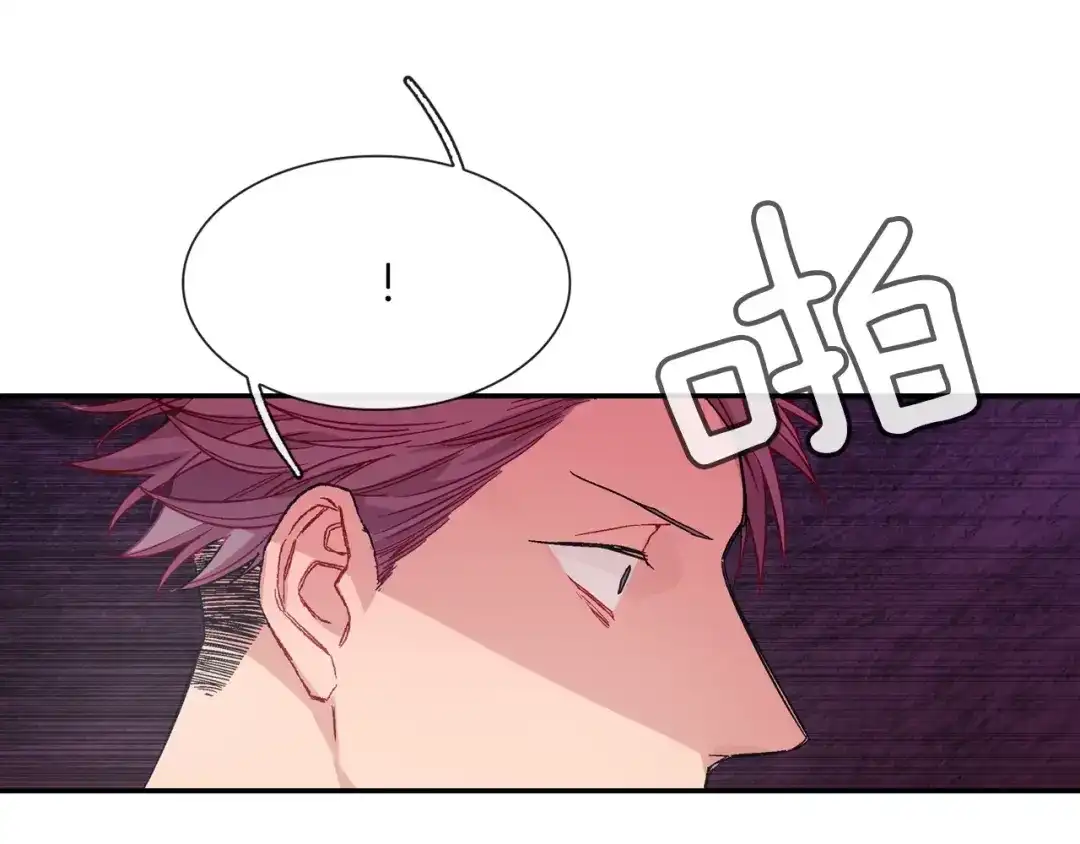 《甜蜜的男子》第62话 因为他有我 第94页
