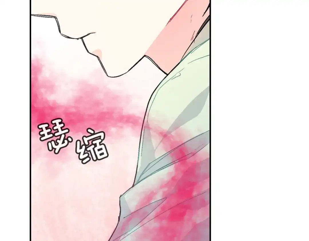《甜蜜的男子》第62话 因为他有我 第89页