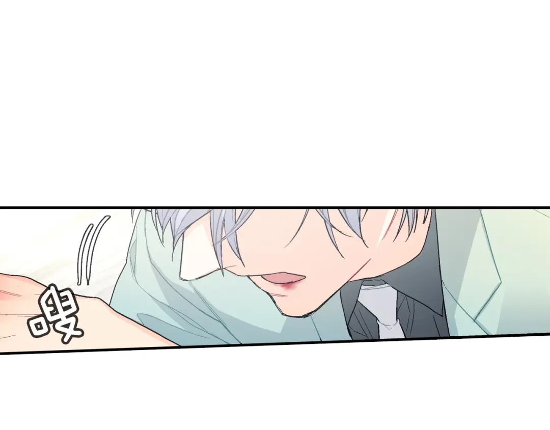 《甜蜜的男子》第62话 因为他有我 第84页