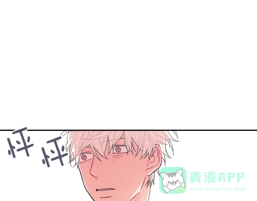 《甜蜜的男子》第62话 因为他有我 第116页