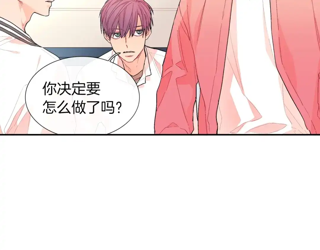 《甜蜜的男子》第62话 因为他有我 第4页